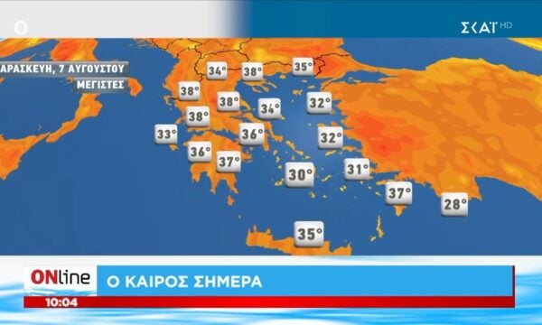 Ο καιρός για τις επόμενες ημέρες