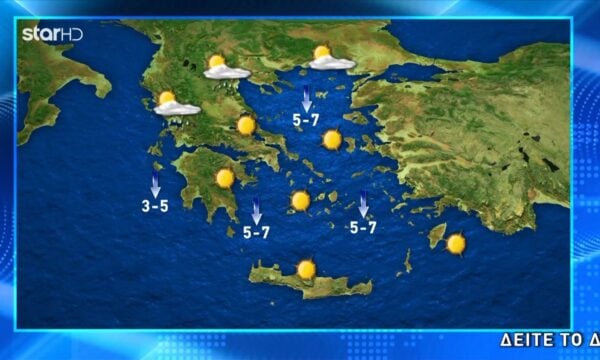 Ο καιρός για Τρίτη (11/08)