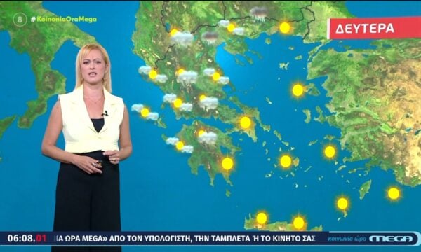 Ο καιρός τη Δευτέρα (24/08)