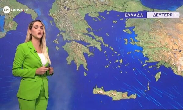O καιρός τη Δευτέρα (31/08)