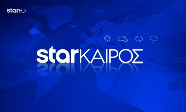 Ο καιρός την Δευτέρα 10 Αυγούστου
