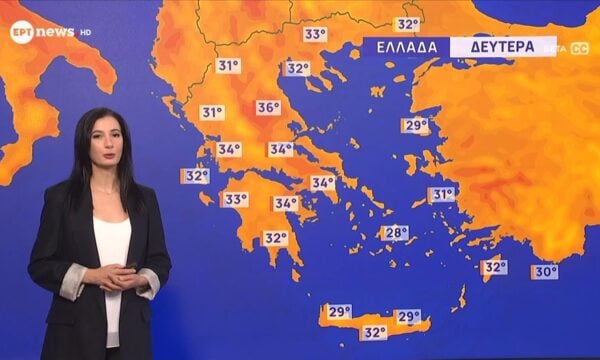 Ο καιρός την Δευτέρα 17 Αυγούστου