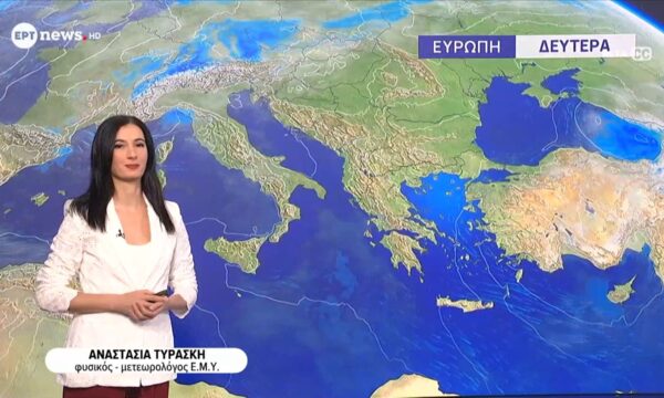Ο καιρός την Κυριακή 16 Αυγούστου