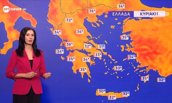 Ο καιρός την Κυριακή 2 Αυγούστου – Αναστασία Τυράσκη, μετεωρολόγος