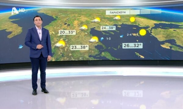 Ο καιρός την Παρασκευή (07/08)