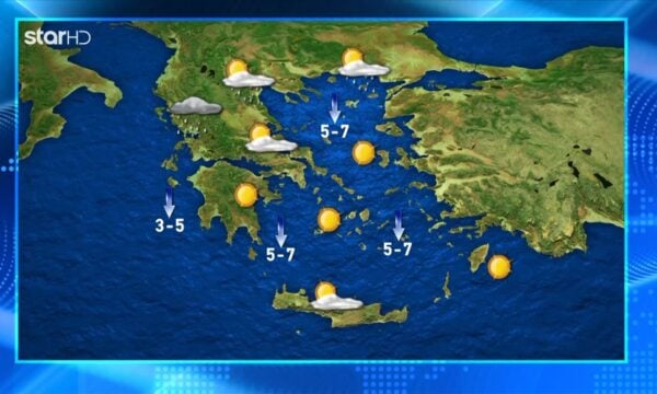 Ο καιρός την Πέμπτη (06/08)