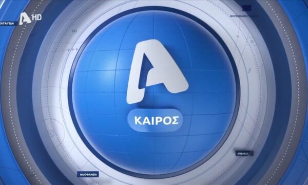 Ο καιρός την Πέμπτη 27 Αυγούστου