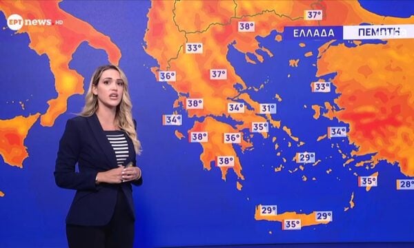Ο καιρός την Πέμπτη 6 Αυγούστου – Όλγα Παπαβγούλη, μετεωρολόγος