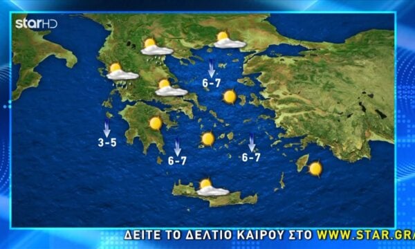 Ο καιρός την Τετάρτη (05/08)