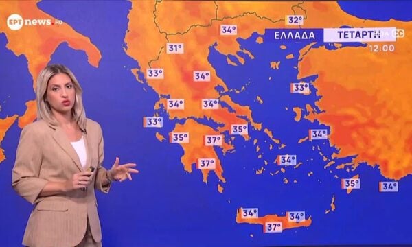 Ο καιρός την Τετάρτη (26/08)