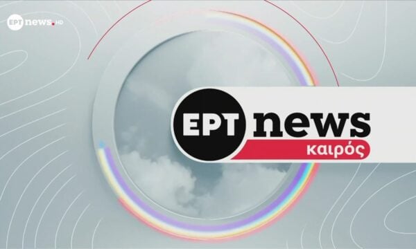 Ο καιρός την Τετάρτη 5 Αυγούστου