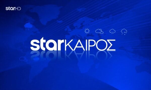 Ο καιρός την Τρίτη 25 Αυγούστου