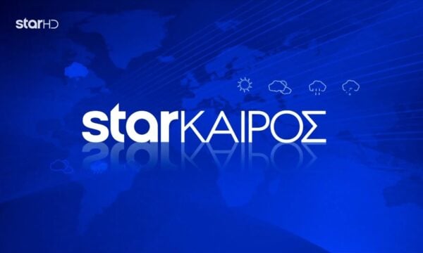 Ο καιρός το Σάββατο (15/08)