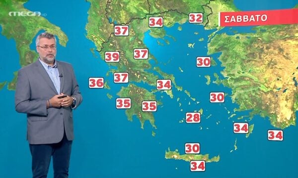 Ο καιρός το Σάββατο (29/08)