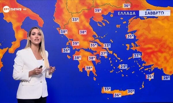 Ο καιρός το Σάββατο 8 Αυγούστου