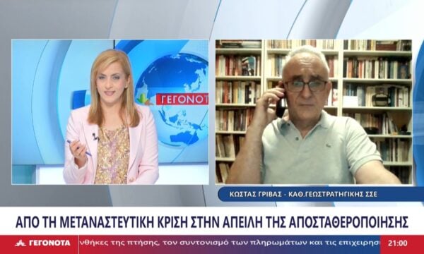 Ο Καθηγητής Γεωστρατηγικής ΣΣΕ, Κώστας Γρίβας στο STAR