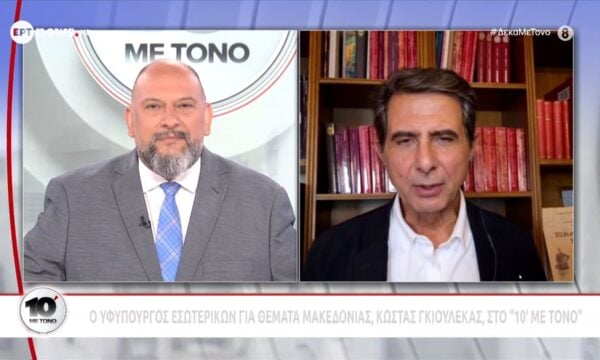 Ο Κώστας Γκιουλέκας στο «10′ με τόνο»