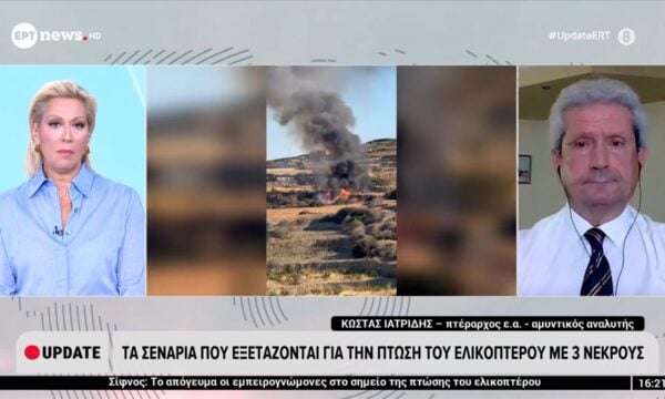 Ο Κώστας Ιατρίδης, πτέραρχος – αμυντικός αναλυτής, στο ΕΡΤnews