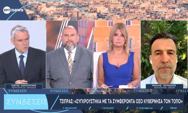 Ο Κώστας Καραγκούνης – Υφυπουργός Εργασίας και ο Μιχάλης Χουρδάκης βουλευτής ΠΑΣΟΚ στις «Συνδέσεις»