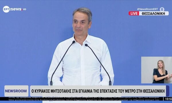 Ο Κυριάκος Μητσοτάκης στα εγκαίνια της επέκτασης του μετρό στη Θεσσαλονίκη