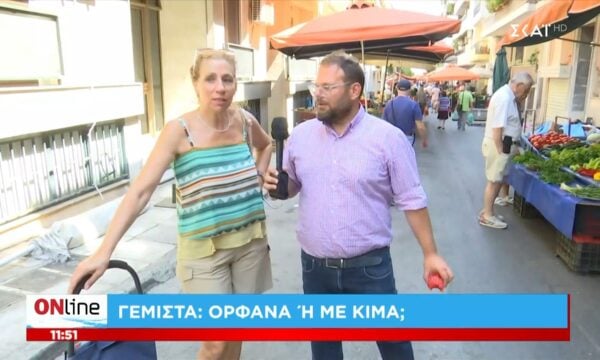 Ο Λευτέρης βγήκε για ψώνια στη λαϊκή