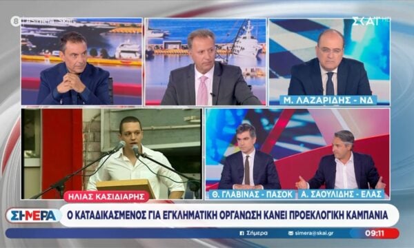 Ο Μ. Λαζαρίδης, ο Θ. Γλαβίνας και ο Α. Σαουλίδης στο “Σήμερα”