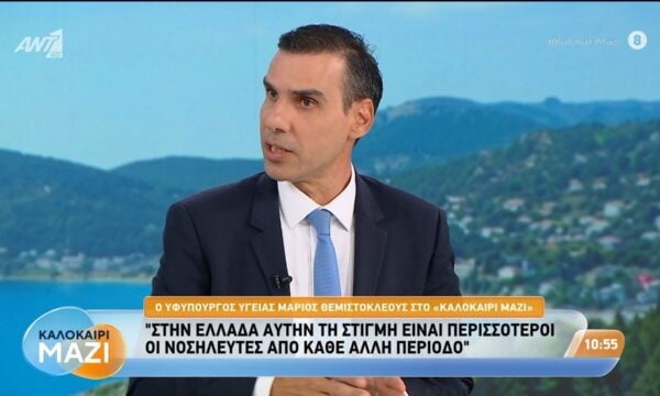 Ο Μάριος Θεμιστοκλέους, υφυπουργός Υγείας στο Καλοκαίρι Μαζί – 25/08/2026