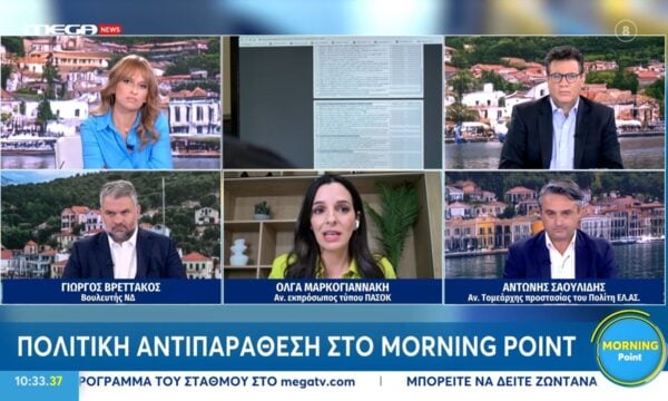 Ο. Μαρκογιανάκη: «Καλό θα είναι ο Κ. Μητσοτάκης να περάσει οδικώς από την Εγνατία όσο είναι στη Θεσσαλονίκη»
