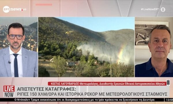 Ο μετεωρολόγος και διευθυντής ερευνών του Εθνικού Αστεροσκοπείου Αθηνών Κώστας Λαγουβάρδος στο ΕΡΤnews