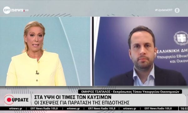 Ο  Όμηρος Τσάπαλος, εκπρ. Τύπου Υπουργείου Οικονομικών, στο Update