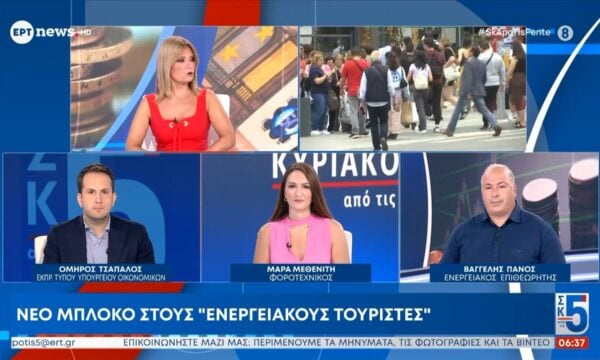 Ο Όμηρος Τσάπαλος, η Μάρα Μεθενίτη και ο Βαγγέλης Πάνος στο «Σαββατοκύριακο από τις 5»