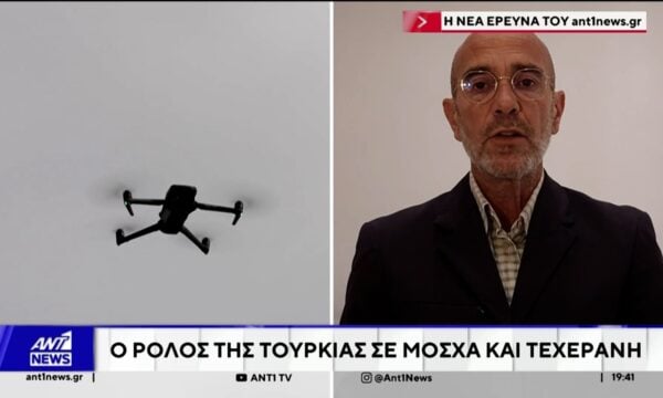 Ο “παγκόσμιος ιστός” παράκαμψης των κυρώσεων και ο ρόλος της Τουρκίας