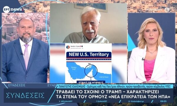Ο Παναγιώτης Ιωακειμίδης (Ομότιμος καθ/της Παν/μιου Αθηνών) στο ΕΡΤnews