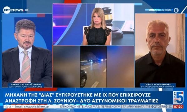 Ο Παναγιώτης Παπαϊωάννου και ο Γιώργος Καλλιακμάνης στο «Σαββατοκύριακο από τις 5»