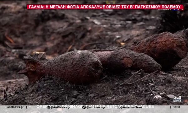 Ο πιο θερμός Ιούλιος για Γαλλία και ο πιο άνυδρος για την Αγγλία