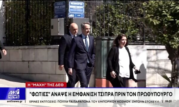 Ο πολιτικός καυγάς συνεχίστηκε και για την σειρά εμφάνισης των πολιτικών αρχηγών στην ΔΕΘ