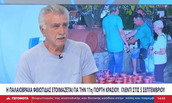 Ο Πρόεδρος Συλλόγου Παλαιοβραχινών, Νικόλαος Χουλιάρας στο STAR