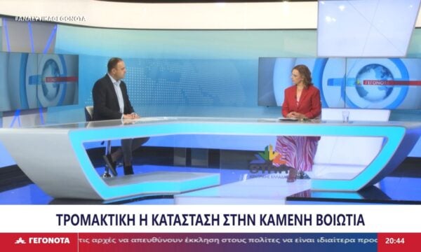 Ο Πρόεδρος του Επιμελητηρίου Βοιωτίας Κώστας Στάικος στο STAR