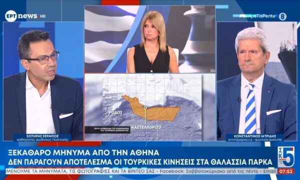 Ο Σωτήρης Σέρμπος και ο Κωνσταντίνος Ιατρίδης στο «Σαββατοκύριακο από τις 5»