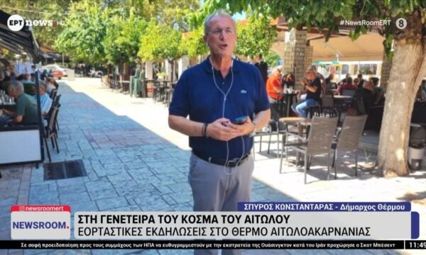 Ο Σπύρος Κωνσταντάρας, Δήμαρχος Θέρμου στο «Newsroom»