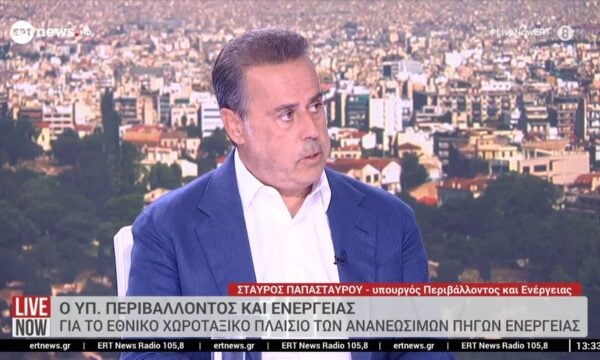 Ο Σταύρος Παπασταύρου (Υπουργός Περιβάλλοντος και Ενέργειας) στο ΕΡΤnews