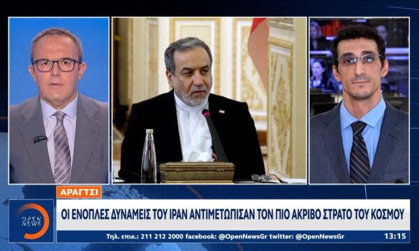 Ο στρατηγός του Τραμπ «αναζητά διέξοδο» από τον πόλεμο στο Ιράν