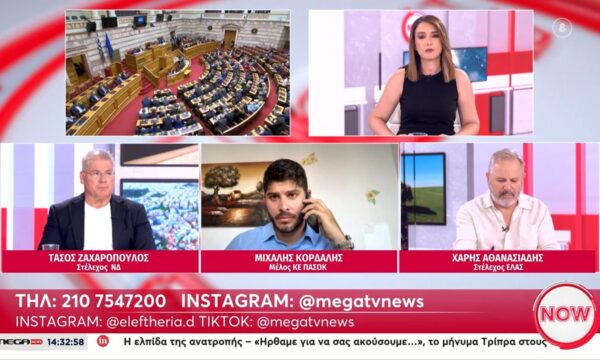 Ο Τ. Ζαχαρόπουλος, ο Μ. Κορδαλής και ο Χ. Αθανασιάδης στο «Now»