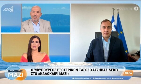 Ο Τάσος Χατζηβασιλείου στο Καλοκαίρι Μαζί – 19/08/2026