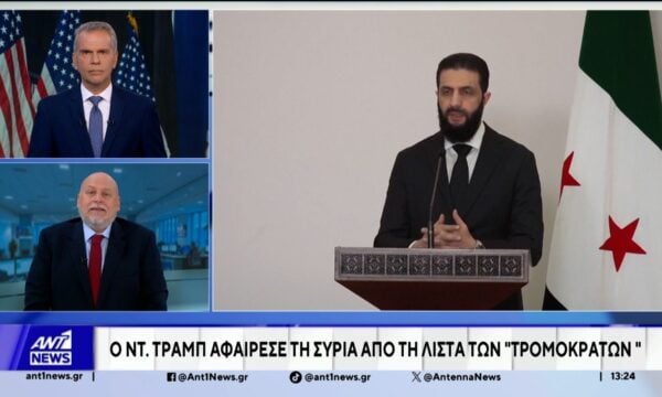 Ο Τραμπ αφαίρεσε τη Συρία από τη λίστα των χωρών που υποστηρίζουν την τρομοκρατία