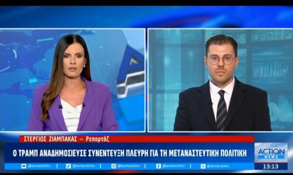Ο Τραμπ αναδημοσίευσε συνέντευξη Πλεύρη για τη μεταναστευτική πολιτική