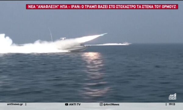 Ο Τραμπ ανεβάζει τους τόνους στο μέτωπο της Μέσης Ανατολής