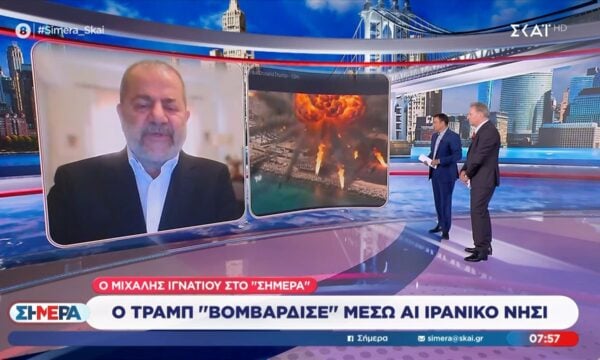 Ο Τραμπ βομβάρδισε μέσω ΑΙ ιρανικό νησί