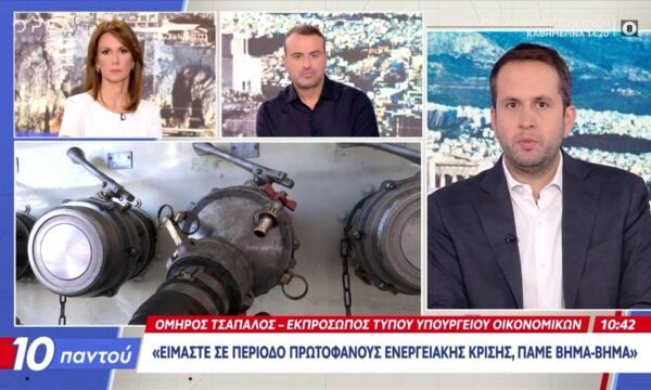 Ο.Τσάπαλος: «Ότι μπορούσαμε να δώσουμε από το υπερπλεόνασμα,το δώσαμε»