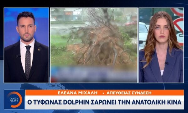 Ο τυφώνας Dolphin σαρώνει την Ανατολική Κίνα